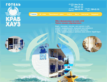 Tablet Screenshot of krab-house.com